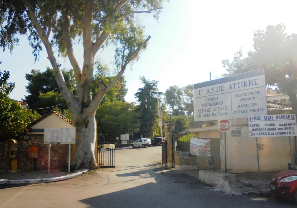 30 ΧΙΛΙΑΔΕΣ ΚΑΤΟΙΚΟΙ 30 ΧΙΛΙΑΔΕΣ ΥΠΟΓΡΑΦΕΣ ΓΙΑ ΤΟ ΓΕΝΙΚΟ ΝΟΣΟΚΟΜΕΙΟ ΔΥΤΙΚΗΣ ΑΤΤΙΚΗΣ Η ΑΓΙΑ ΒΑΡΒΑΡΑ 