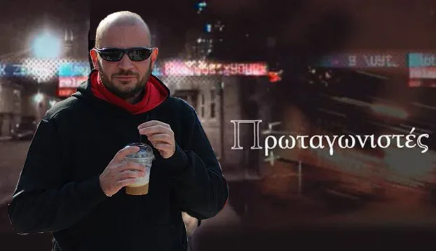Να ξαναγράψει αμπαλορεπορτάζ ο Τζοτζος