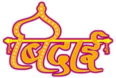 We want Bidai season 2