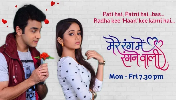 Don't End MRMRW