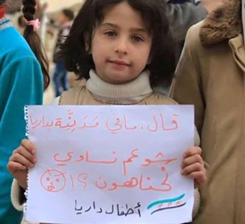لا هدنة بدون داريا