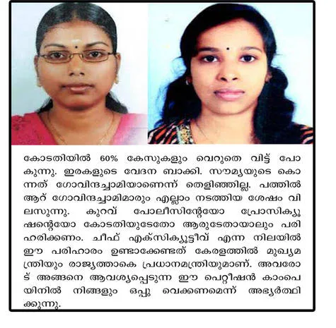 "Justice to the preys; punishment to the criminals"-signature campaign in the light of the judgement of Soumya case of rape and murder from Kerala