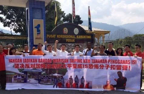 Save Taiping from IS terrorist! Sign now to protest against IS terrorist detention camp in Taiping! 