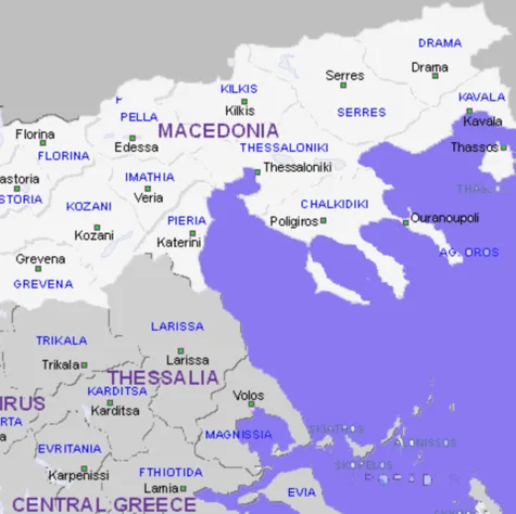 Να αλλάξει ο χάρτης με το όνομα "Μακεδονία" από το βιβλίο της Γ' Λυκείου - We want to remove the name of MACEDONIA from the greek books!