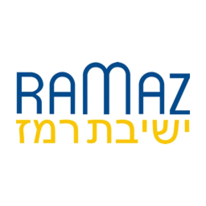 Bring Professor Rashid Khalidi Back to RamPo