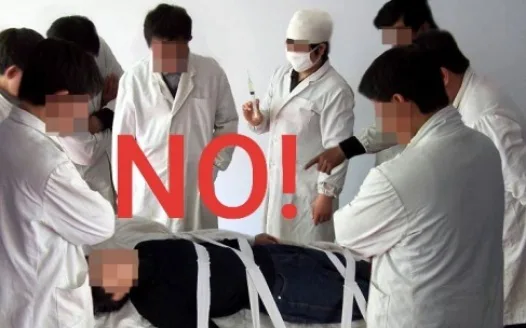 NO! to MANDATORY Vaccination!