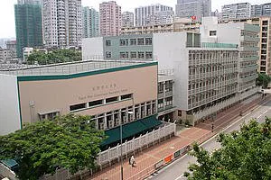 致荃灣官立中學 - 國民教育立場提詢