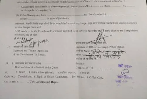 Petition for a Beat Chowky, increased police patrol & surveillance & installation of CCTV cameras in Jay Prakash Nagar, Goregaon East.