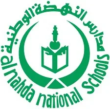 AL NAHDA SCHOOL -UNIFORMS