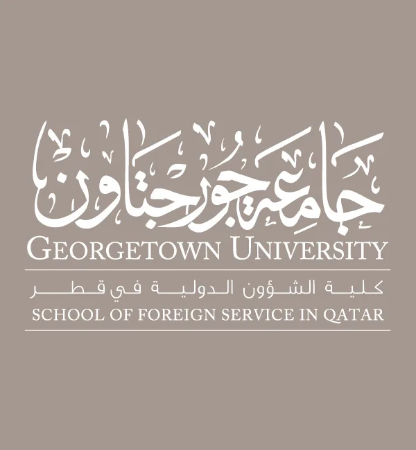 Poor Parking Facilities for Georgetown SFS-Q Students Please put name AND GU ID in name box. 