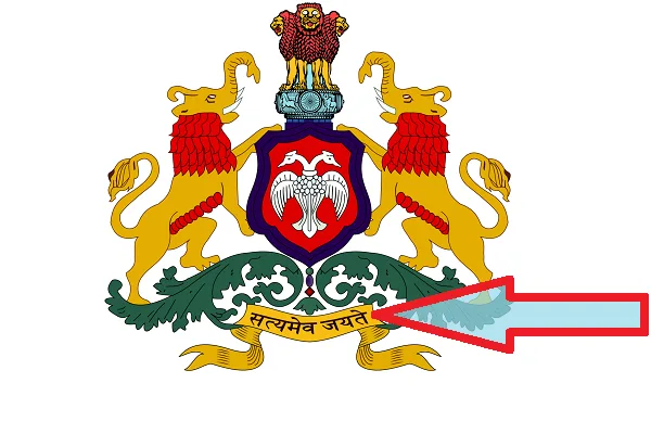 ಕರ್ನಾಟಕ ಲಾಂಛನ ಕನ್ನಡ ಲಾಂಛನ ಆಗಲಿ