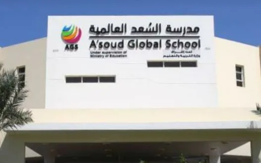 Plea for further reduction AGS Muscat last term tuition fees