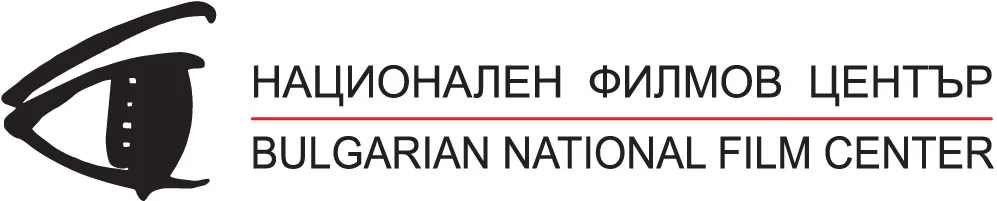 Justice for Bulgarian Cinema - ARE WE STILL IN THE 80s?
