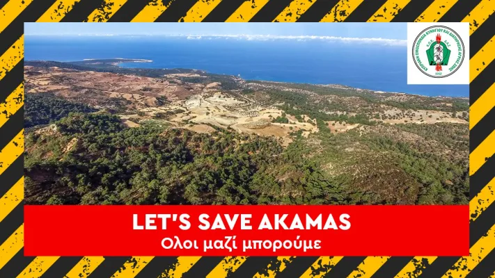 Save Akamas