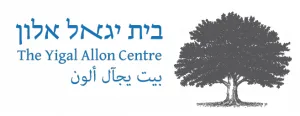  An Appeal ערעור למגמת תיאטרון-בית ספר אלון מאת אורי אלון