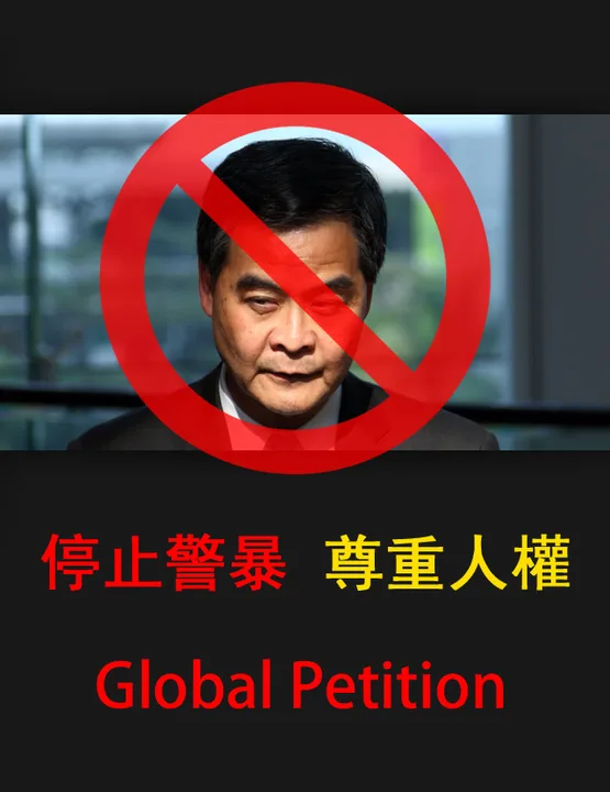 Stop Hong Kong Police Violence on Students