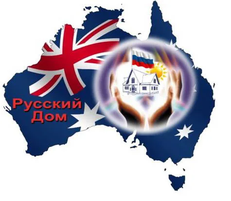 The PETITION to  SOUTH AUSTRALIAN MULTICULTURAL AND ETHNIC AFFAIRS COMMISSION