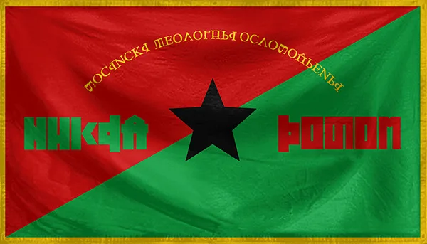 CRNA LISTA STRATO-SEPARATISTA