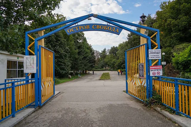 Да спасим орела на парк Острова, град Пазарджик