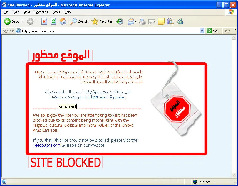 Stop ACTA