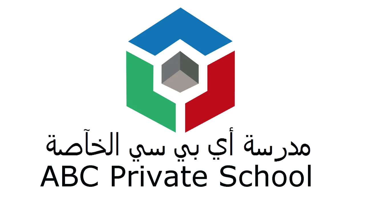 شكوة رسمية من أولياء امور مدرسة ِABC Official complaint from parents of ABC private school students