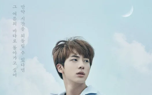 Give Kim Seokjin of BTS Recognition as a Vocalist & Visual