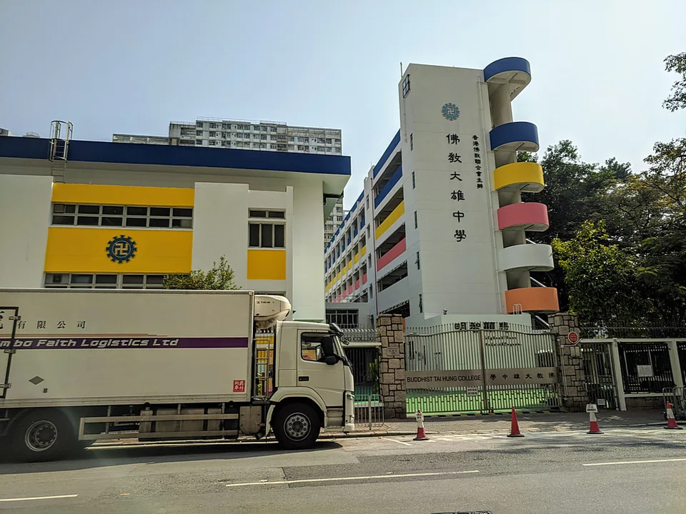 佛教大雄中學校友聯署信：反對開辦德育及國民教育科