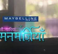 Save Manmarzian