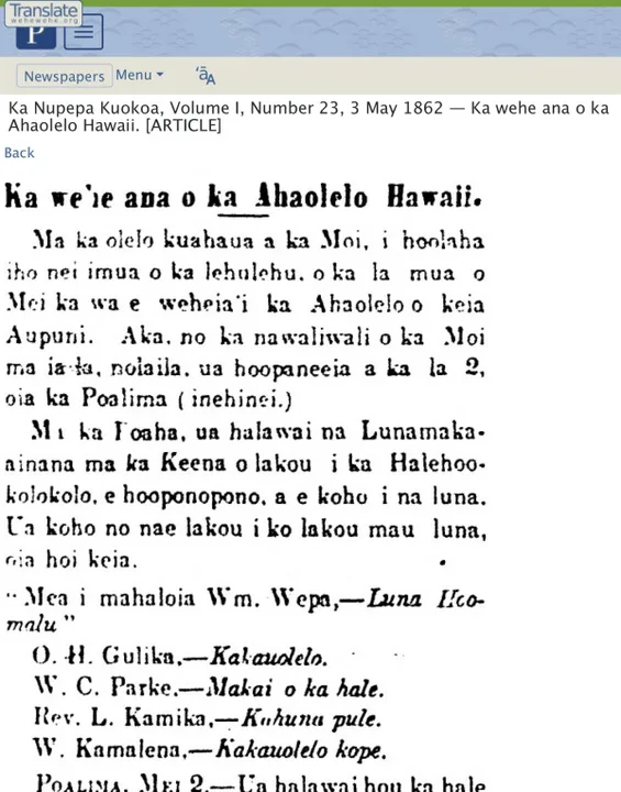 BA in Hawaiian Language for Neighbor Island Students
