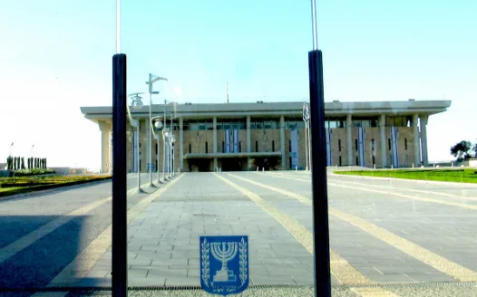 GERUSALEMME CAPITALE