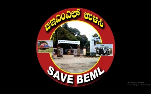 SAVE BEML SAVE PUBLIC PROPERTY