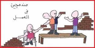 إعاقتي طاقتي