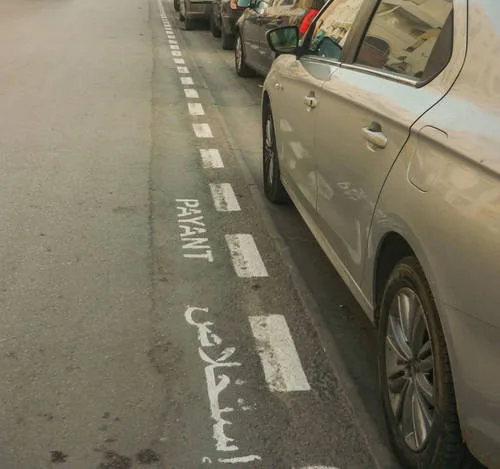 Nekhdem 3al Parking?!