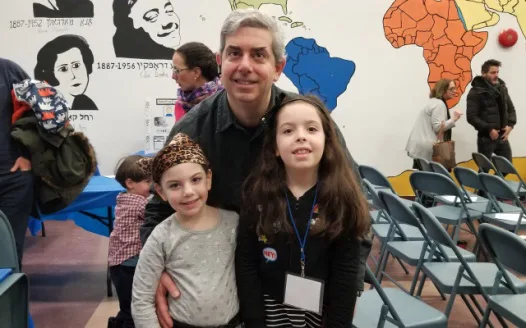 JPPS-BIALIK Board of Directors Nomination for 2021-2023