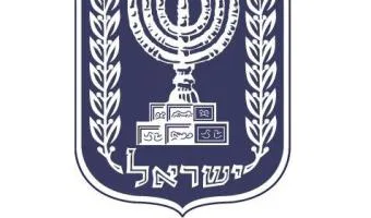 Israeli Consul - come to provinces of Canada,  please