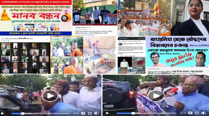 সাম্প্রতিককালে রাঙ্গুনিয়ায় যারা ধর্মীয় সম্প্রীতি নস্যাৎ করে মুক্তিযুদ্ধের চেতনায় আঘাত করতে চায় তাদের প্রতিহত করতে মাননীয় প্রধান মন্ত্রীর আশু হস্তক্ষেপ