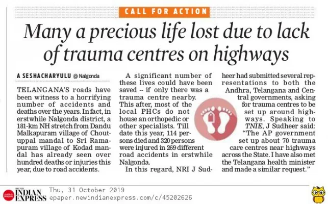 Special Trauma Care Centers for every 50 KM on NHAI  in India