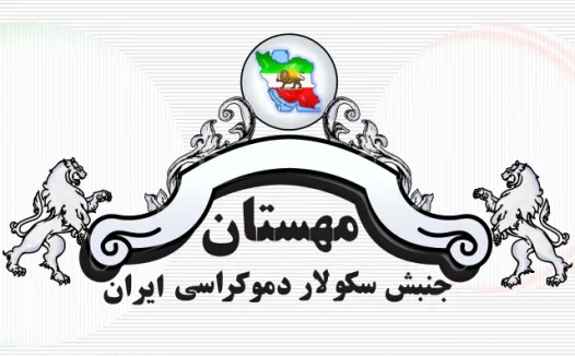 ميثاق ملی برای جلوگيری از بازتوليد استبداد