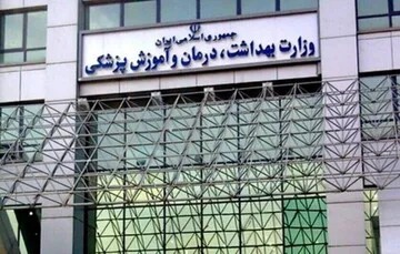 اشکال در نتایج