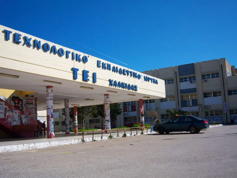 ΝΑΙ στην παραμονή του τμήματος ΔΙΟΙΚΗΣΗΣ ΕΠΙΧΕΙΡΗΣΕΩΝ και ΗΛΕΚΤΡΟΛΟΓΙΑΣ στη Χαλκίδα
