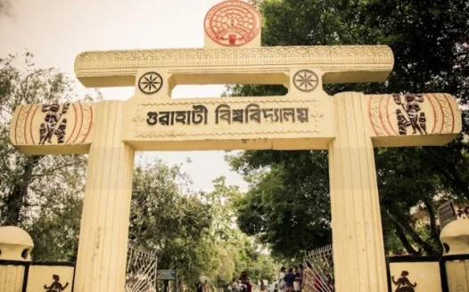 Guwahati University should not take any fees for formfillup from Students during This COVID-19 situation  गुवाहाटी विश्वविद्यालय को इस COVID-19 स्थिति