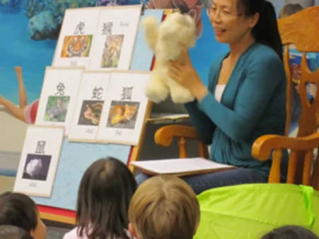 We Want Chinese Storytime in Allen Library