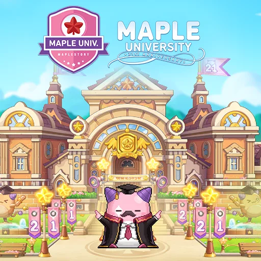 Maplestory Gifting System