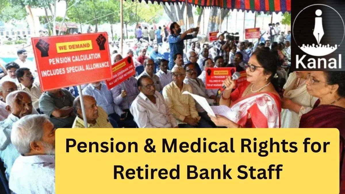 Revise pension for  Public Sector Bank Pensioners