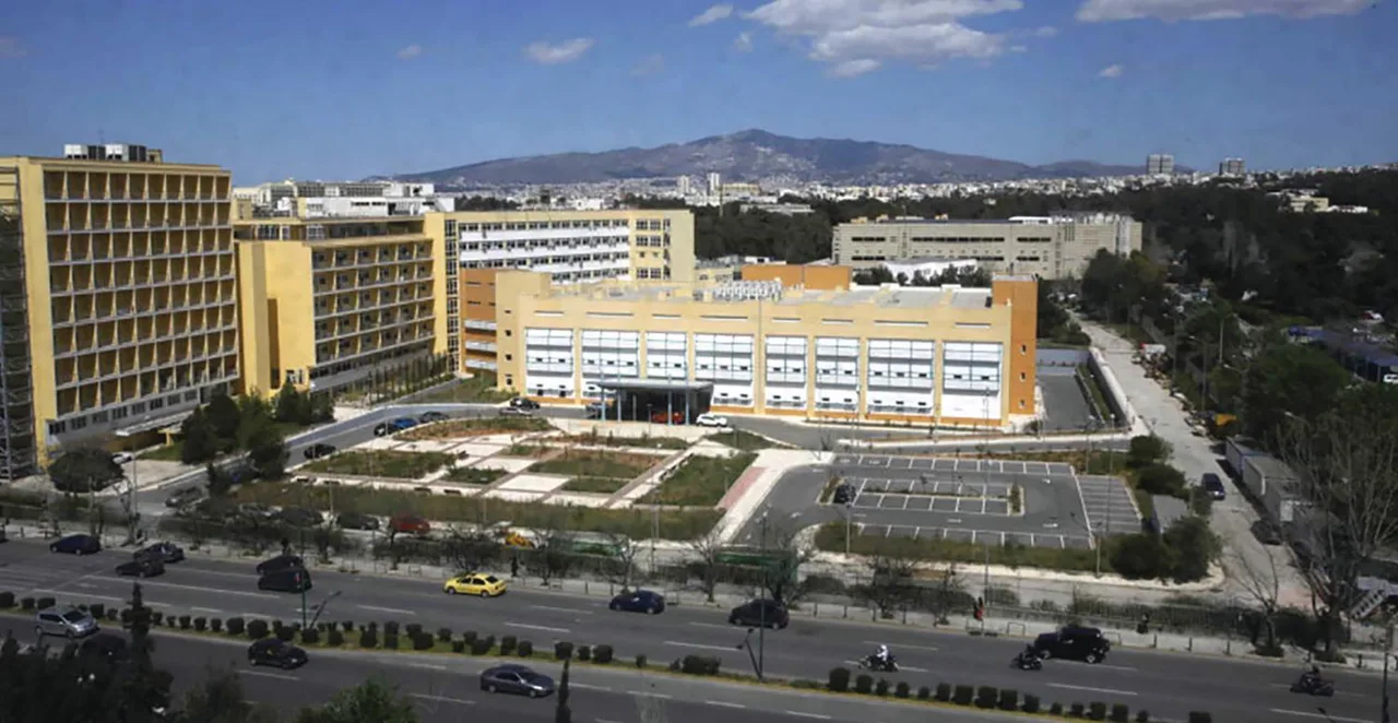 Πρώην 401 Σρατιωτικό Νοσοκομείο