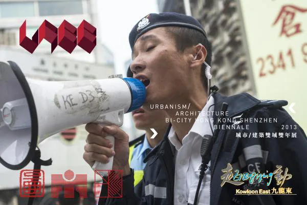Request for Open Apology and Full Explanation from UABB*HK and the organisers (HKIA, HKIP and HKDA) - 聯署要求港深城市建築雙城雙年展主辦單位(建築師學會、規劃師學會及設計師學會)