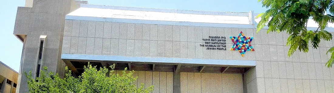 Save the Feher Jewish Music Center