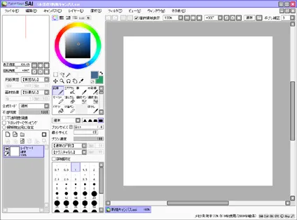 Paint Tool Sai for Mac