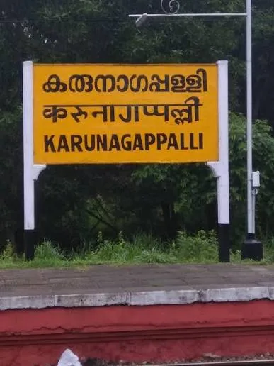 Appeal for JanShatabdi Stops at Karunagappally