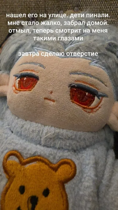 Юфор потрать деньги Тэку